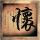 40岁男子AI成瘾无法接受版本更新